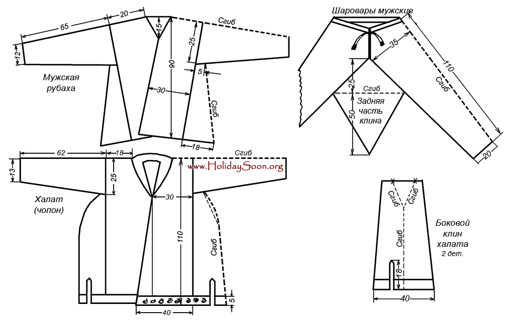 Выкройка мужского узбекского национального костюма для взрослых - www.HolidaySoon.org